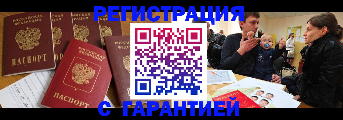 регистрация для дет. сада в Ефремове