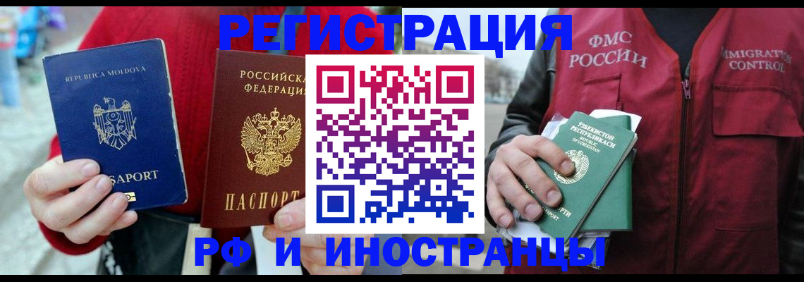 где прописаться в Ефремове